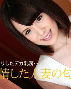 ѩƽ-ɫ޽512 1pondo-051215_078