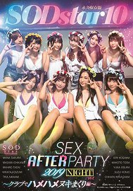 STARS-160 SODstar 10 SEX AFTER PARTY 2019 ֲ㵽ˬ࡫