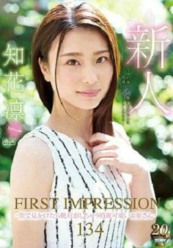 IPX-331 FIRST IMPRESSION 134  ͻᰮϵƯɰ梡 ֪