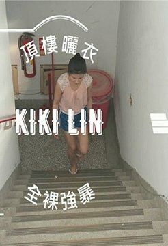 JVID须ڼһѪŮ¥ɹ±ǿϱ ȫǿ ̼߳