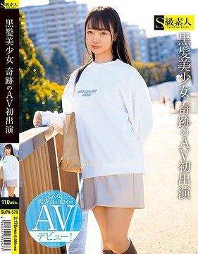 SUPA-579 Ů 漣AV