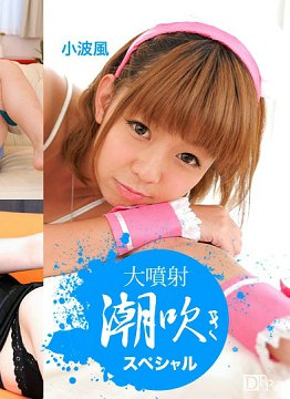 䣡ˮر 1pondo-060617_536