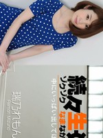 Heyzo-0790 mС䂀 ˙