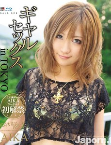 CWPBD-50 CATWALK POISON 50 AIKA