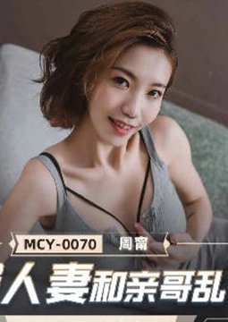 MCY-0070ɧ޺׸-