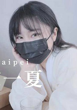 Nana_Taipei-һ2