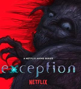  Exception