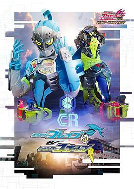 ʿEX-AID Trilogy Another Ending  Part I