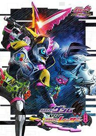 ʿEX-AID Trilogy Another Ending  Part III