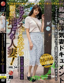 LCW-034 ĻҪҵطޣ VOL.34