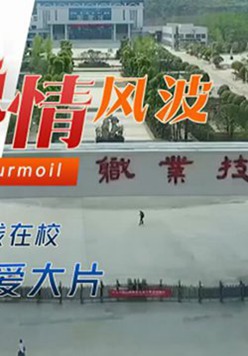 ǿմý-Уɫ粨-