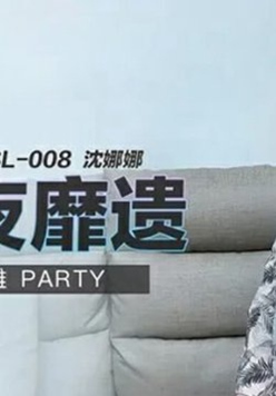 鶹ý-̲PARTY-