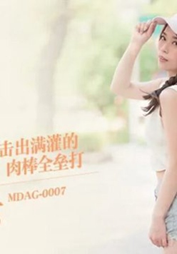 鶹ý-MDAG-0007ȫݴ