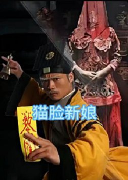 è