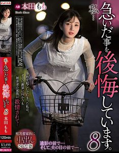 REXD-529 ҡҺۼ 8 