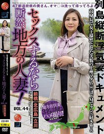 LCW-044 ĻҪҵطޣ VOL.44