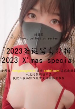 HongKongDoll ż - ƪ - 2023ʥдؼ