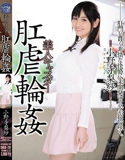 SHKD-731 Ư Ű֊ СҰɴ