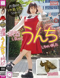 KEPA-024 ϲȾƵĳMŮ һȾһ