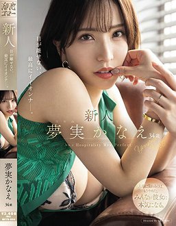 MEYD-884  ʵ34r ۹벻ĺŮ…