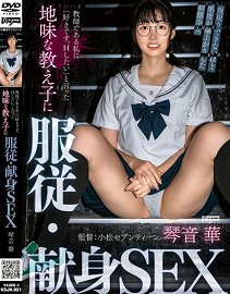 KSJK-021 Ϊʦң˵šϲѧӡ 