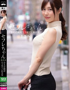 BNST-068 ѽ  `ֻҪһŮ˩` ˮ