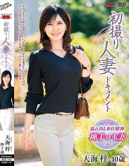 JRZE-182 ޵ 캣