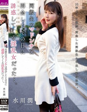 KSBJ-316 ͬ굤طΪջŮ ˮ