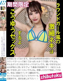 HONB-386 ÷