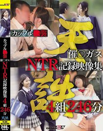 SETM-030 ǿ NTR¼ӳ4246