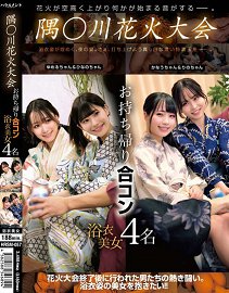 HRSM-057 紨 ؼ ԡŮ4