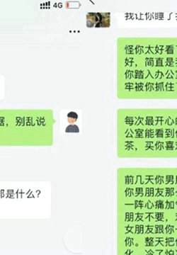 ԼŮ顿Ըк˿Ů鱻˾ϰǿϣһ˫ȣ϶ûٱH