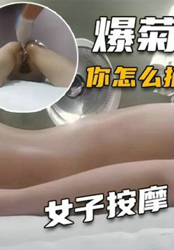 ŮӰĦٸؽ߳5Ѿ޷㣨䣩