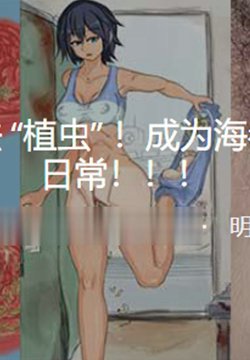 ̬.淨 Ϊ.Ӭ.֮