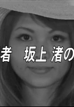 ƯٸƯŻ򣬵ҰҰս·ũ񲮲һΣŮıũ񲮲ȼɱ