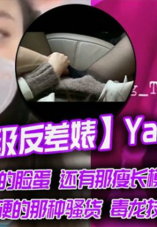 ¶满Yang-Tian崿 ݳģضģ˿ȣӲɧţ