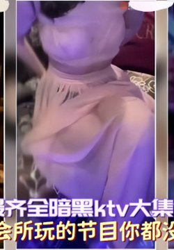 ȫktv󼯺ϡߵĽĿ㶼û
