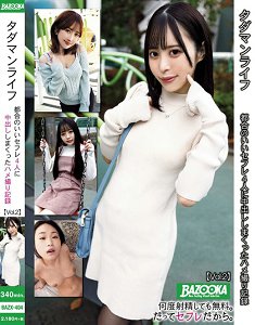 BAZX-404 ϵ4λг԰¼ Vol.2