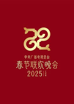 2025Ӵ