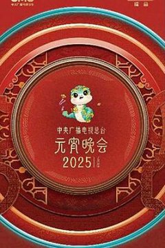 㲥̨2025Ԫ