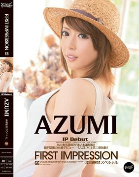 IPZ-094 First Impression AZUMI