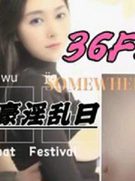 36Fֱģ鱬