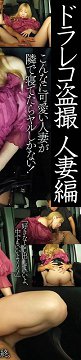 BDST-044 ȡ԰ ؼ¼͵ ޱ