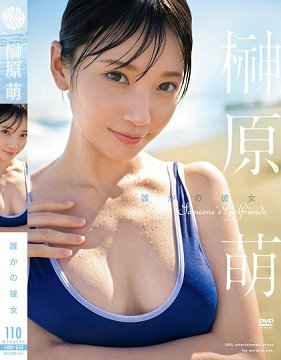 FWAY-054 ˭Ů Yԭ