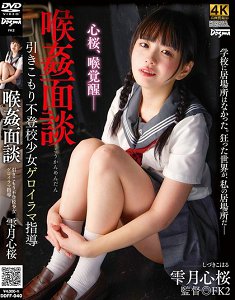 DDFF-040 튦̸ ~ӣ