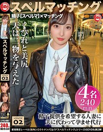 MGTD-041   vol.02