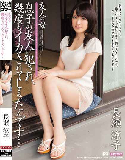 MDYD-956 ѵ ӵַһһεĸ߳… 