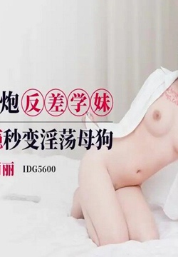 IDG-5600 Լڷѧ԰ĸ 