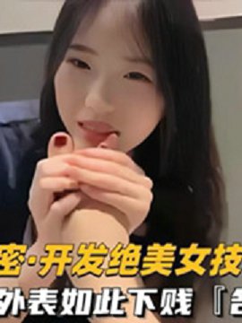 ͵ɫŮʦ崿滹㽻̷ ǿƸ߳ʵ¼