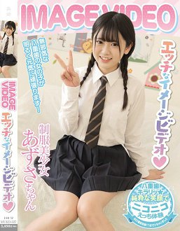 MUKD-527 IMAGE VIDEO ɫӰ ƷŮ 